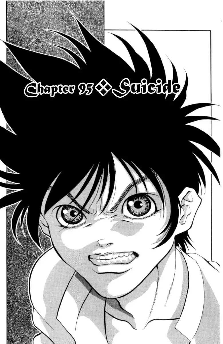 Full Ahead! Coco Chapter 95 2